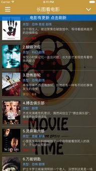 幻想影院在线观看,在线观影，畅享奇幻视听盛宴  第1张