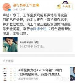 娱乐圈爆料模板最新版本,明星恋情曝光,豪门恩怨再起波澜! 第1张 娱乐圈爆料模板最新版本,明星恋情曝光,豪门恩怨再起波澜! 第1张