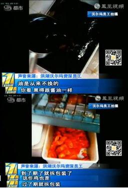 记录员爆料视频,记录员爆料视频背后的惊人真相  第2张