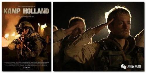 敌对区域电影在线观看,敌对区域电影线上观影指南 第1张 敌对区域电影在线观看,敌对区域电影线上观影指南 第1张