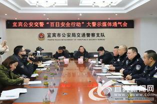 宜宾市新闻爆料,聚焦城市发展新动态,探寻宜宾市最新爆料 第1张 宜宾市新闻爆料,聚焦城市发展新动态,探寻宜宾市最新爆料 第1张